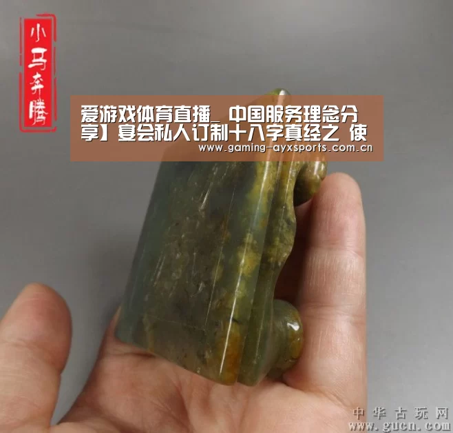 爱游戏体育直播_
中国服务理念分享】宴会私人订制十八字真经之 使TA疯 让TA炫(图1) 足球即时比分