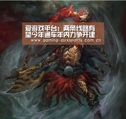 爱游戏平台:两条线路有望今年通车年内力争开建璧铜线(图4) 爱游戏平台