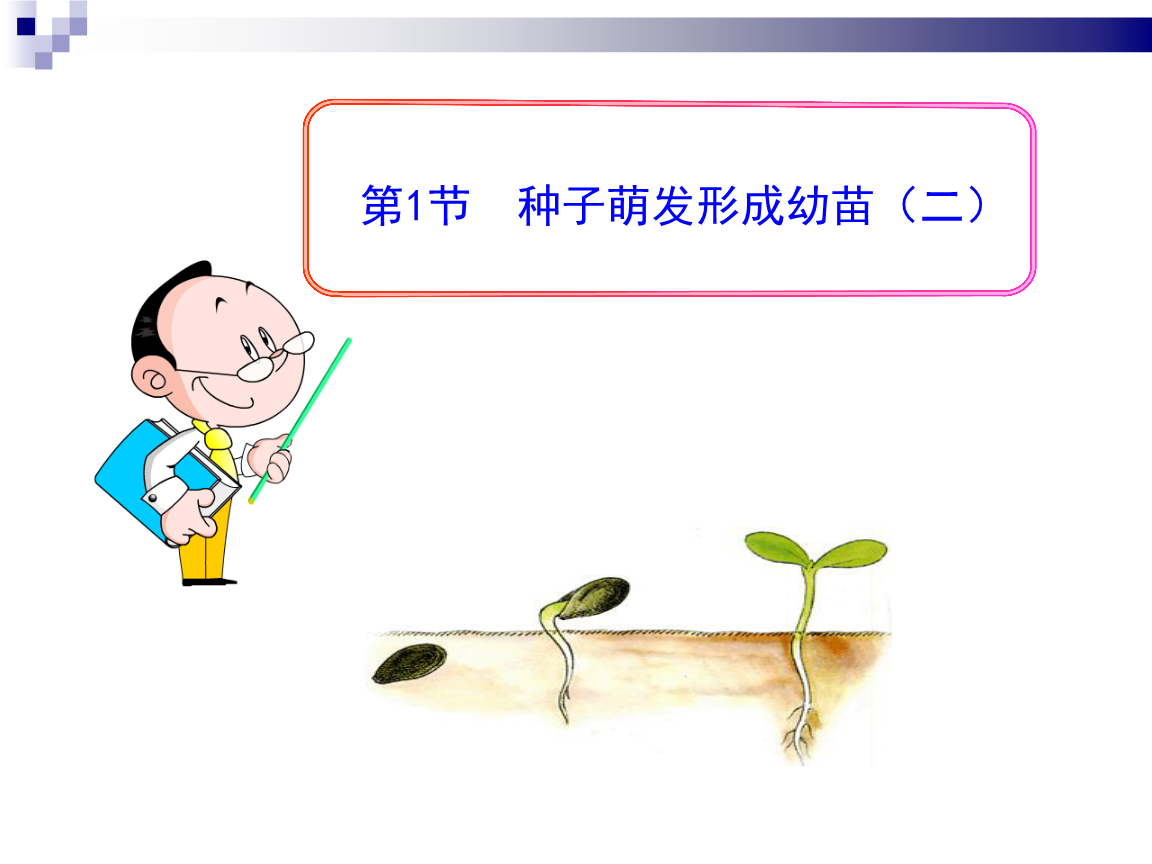 期市收盘分化明显:菜油涨逾4% 玻璃涨近3% 红枣跌逾4%:爱游戏体育直播(图3) 爱游戏官方入口