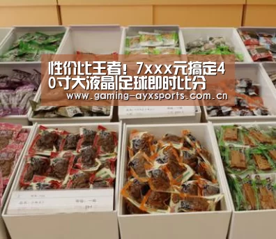 爱游戏官方入口