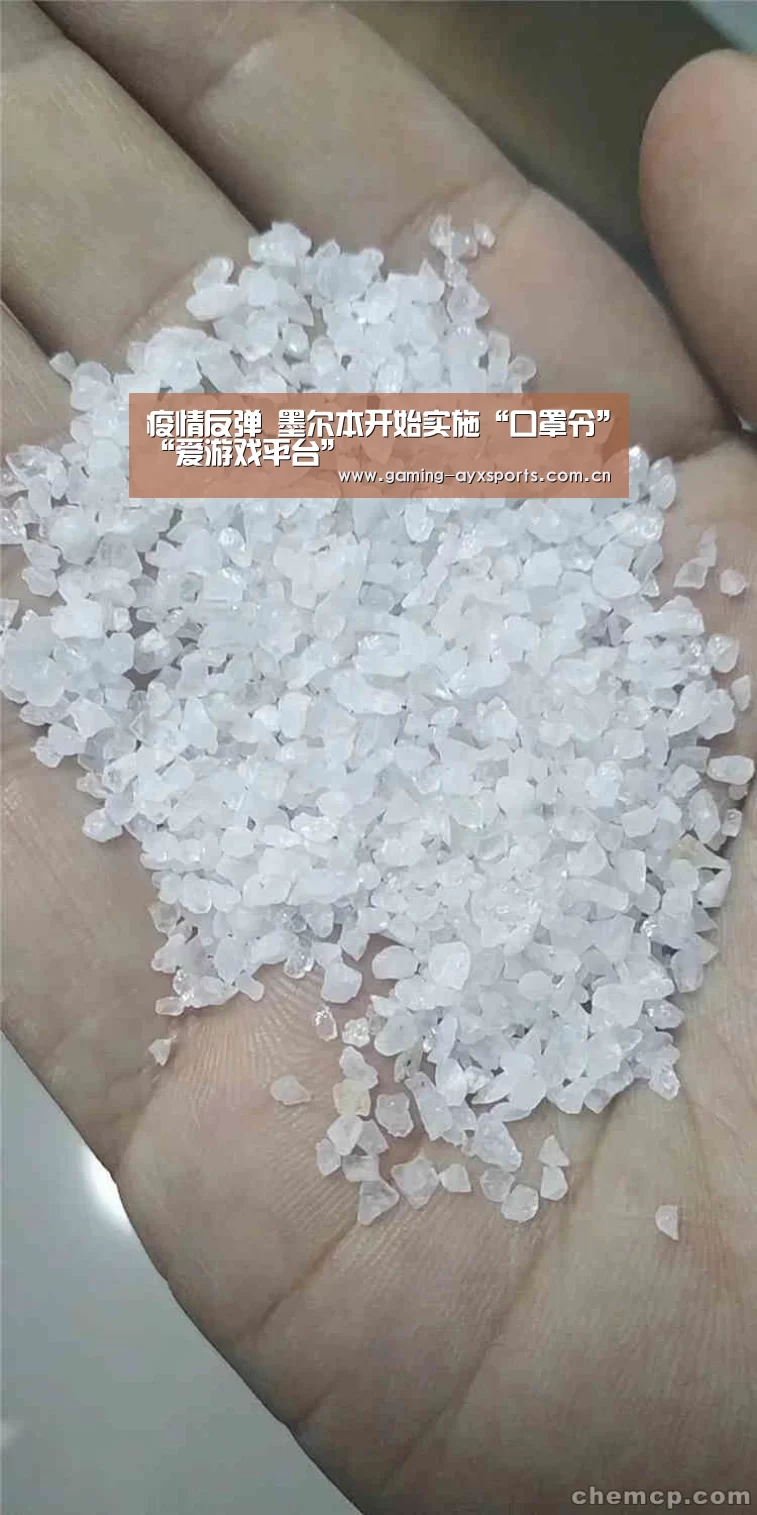 爱游戏体育直播