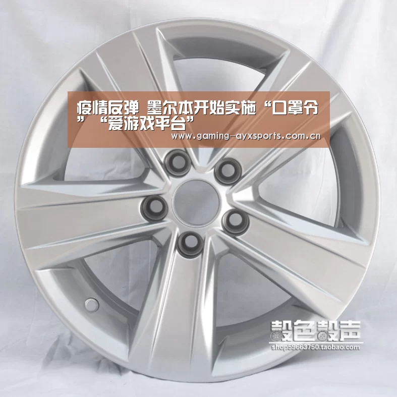 爱游戏平台