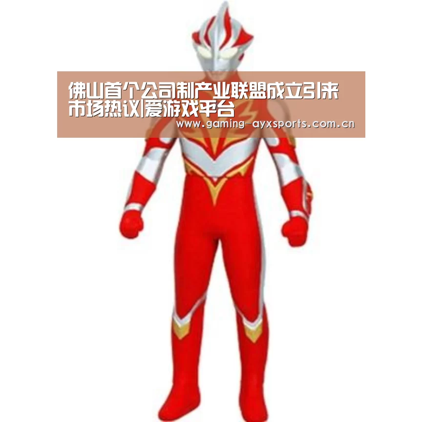 足球即时比分